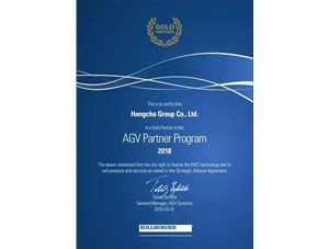 杭叉AGV強(qiáng)勢(shì)進(jìn)駐科爾摩根，成其合作伙伴！